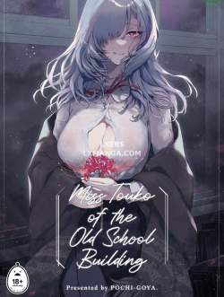 Miss Touko of the Old School Building